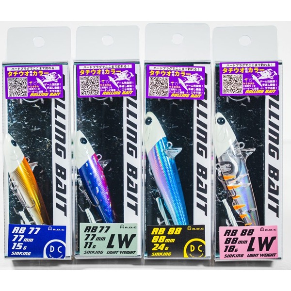 タックルハウス RDC ローリングベイト RB77 タチウオ専用カラー