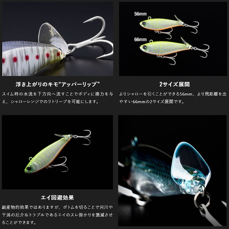 ジャッカル ツクモ 66 グリキン (ソルトルアー 海釣り) | ソルトプラグ
