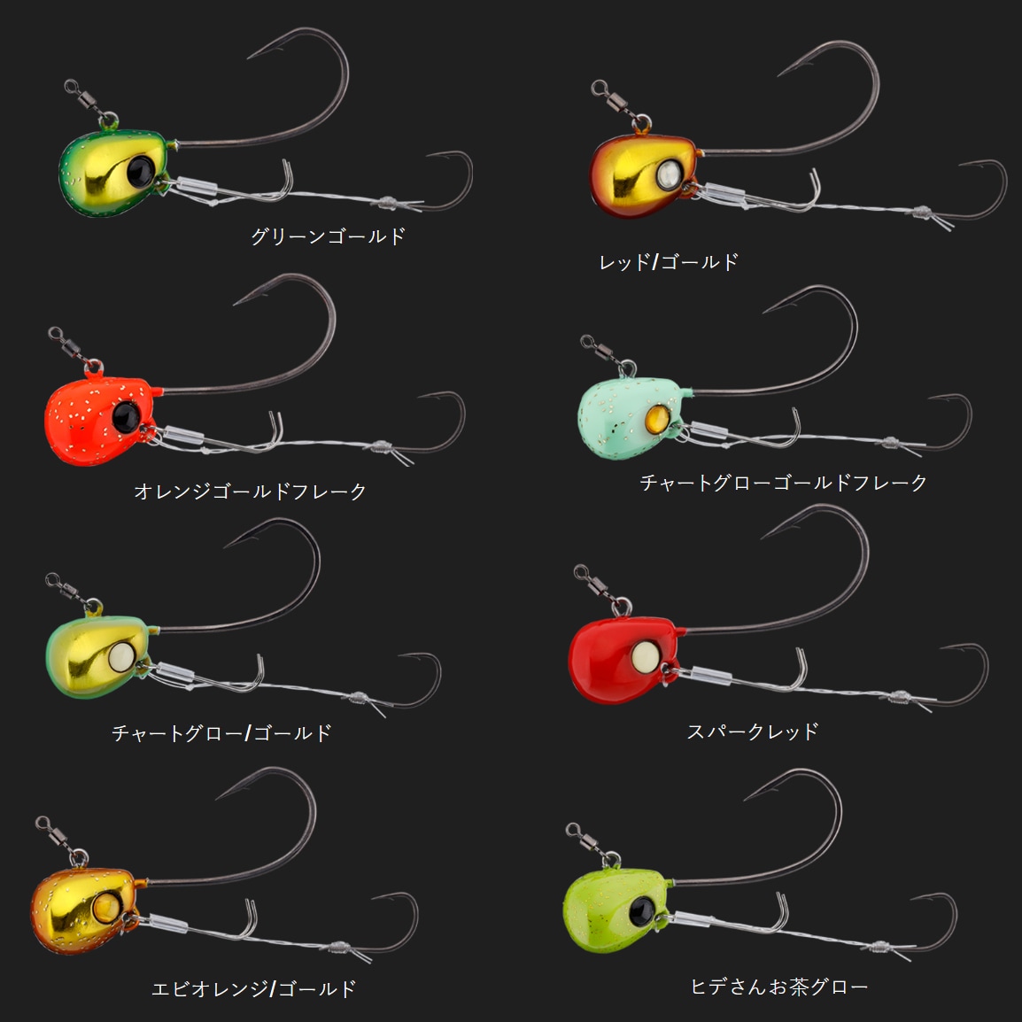 ジャッカル TGビンビンテンヤ鯛夢 15号 (一つテンヤ 真鯛仕掛け