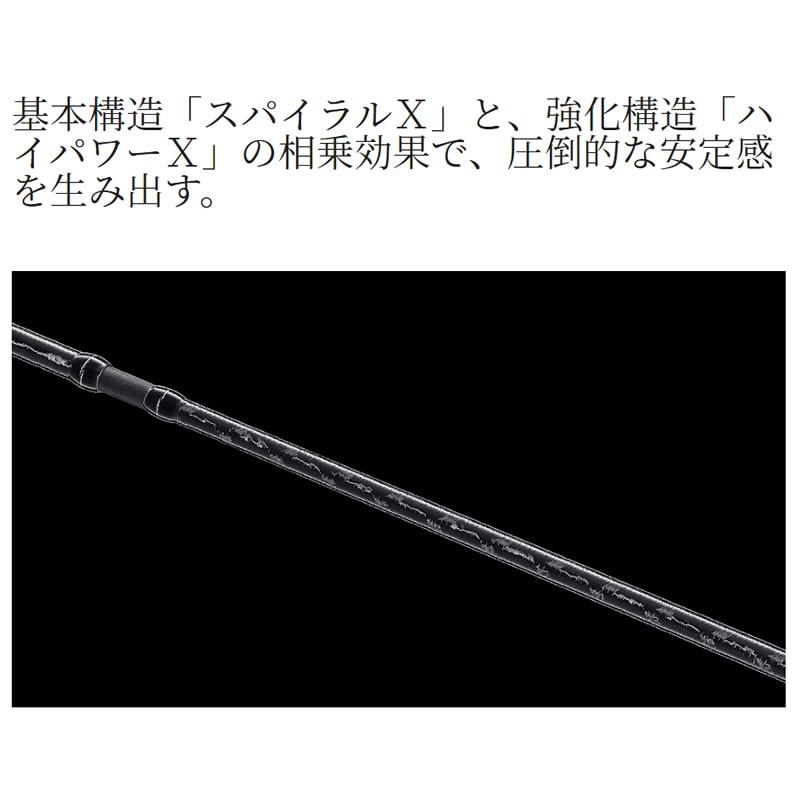 シマノ 23 セフィアSS S86L (エギングロッド) | ｵﾌｼｮｱｴｷﾞﾝｸﾞﾛｯﾄﾞM