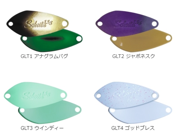 ヴァルケイン シャノン０.７ｇスプーン ２９個セット 全4色】 ヴァルケイン シャノン 0.7g リミテッドカラー (スプーン