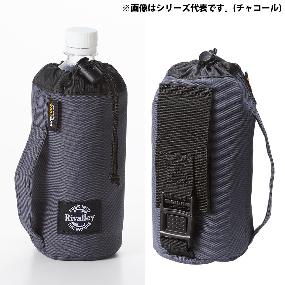 リバレイ RV ドリンクホルダー ブラック F #5443 (フィッシングポーチ