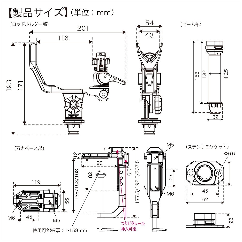 BMOジャパン 極みグリップ 船釣り用万力セット/オスメスセット BM-KG 