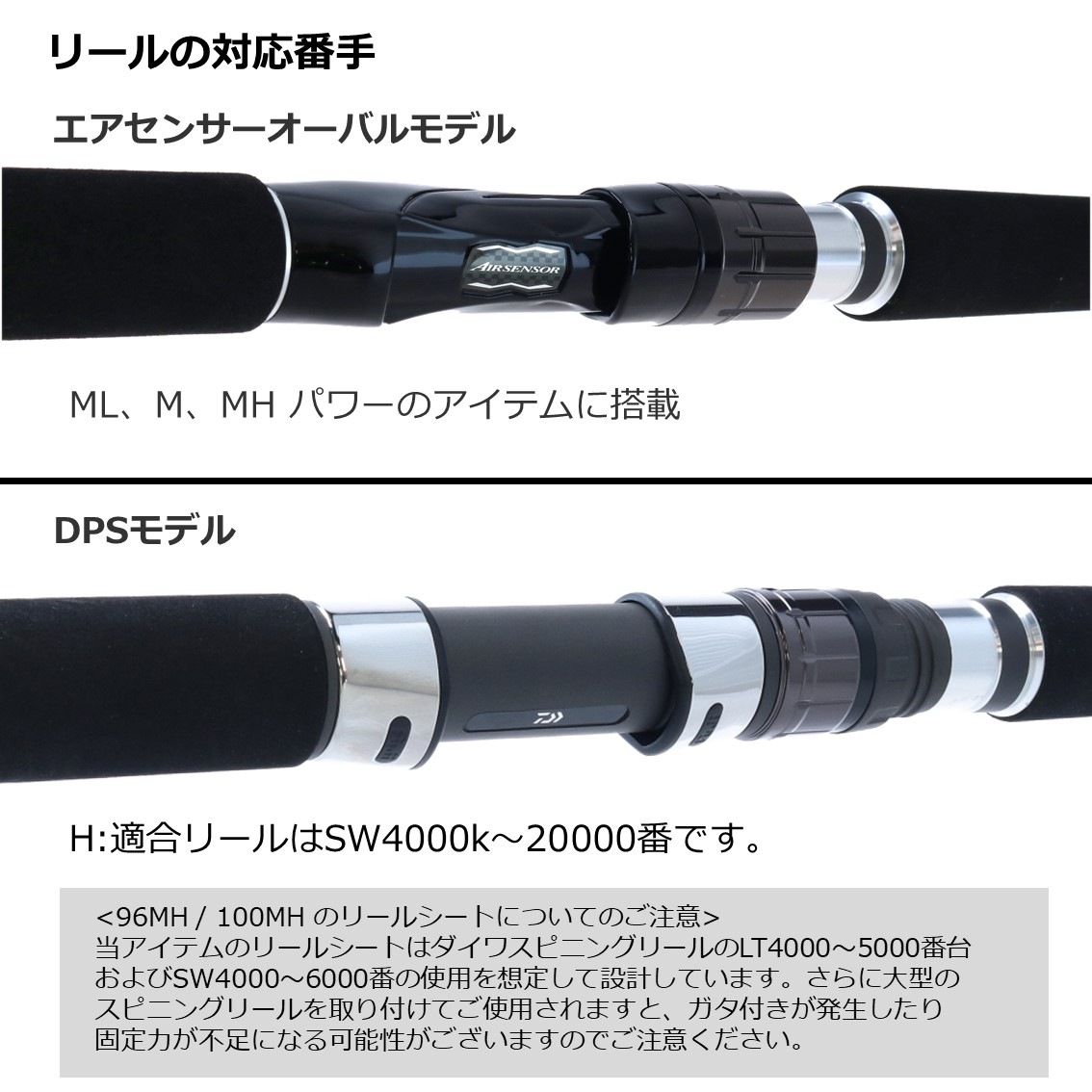ダイワ ドラッガーX 96MH (ショアジギング ロッド)(大型商品A