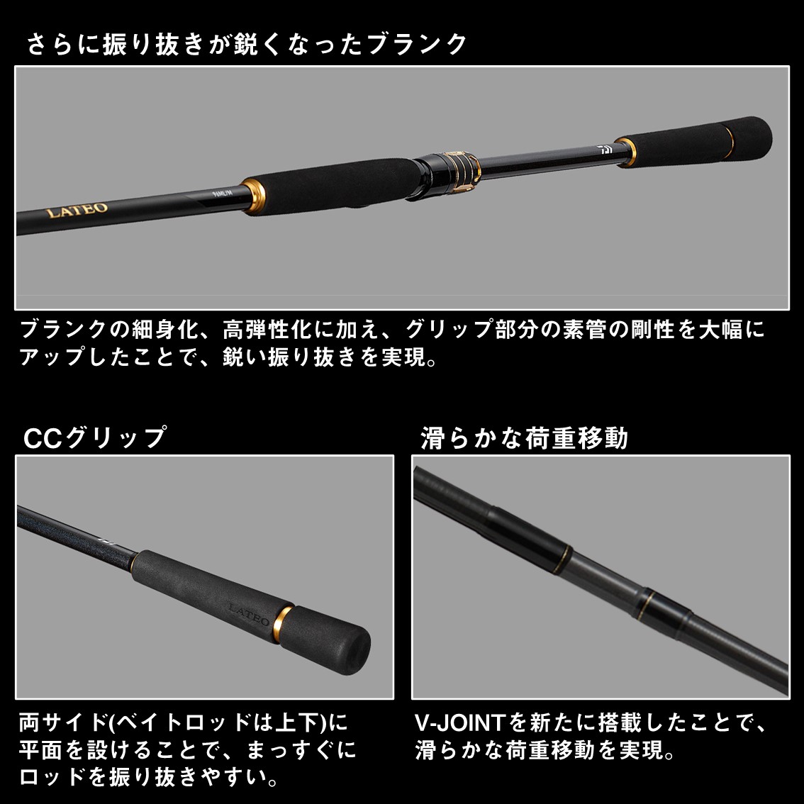 【美品】ダイワ　ラテオK 93M/MH ダイワ ラテオ 93M/MH K (Daiwa シーバス ロッド 竿 釣り 2ピース