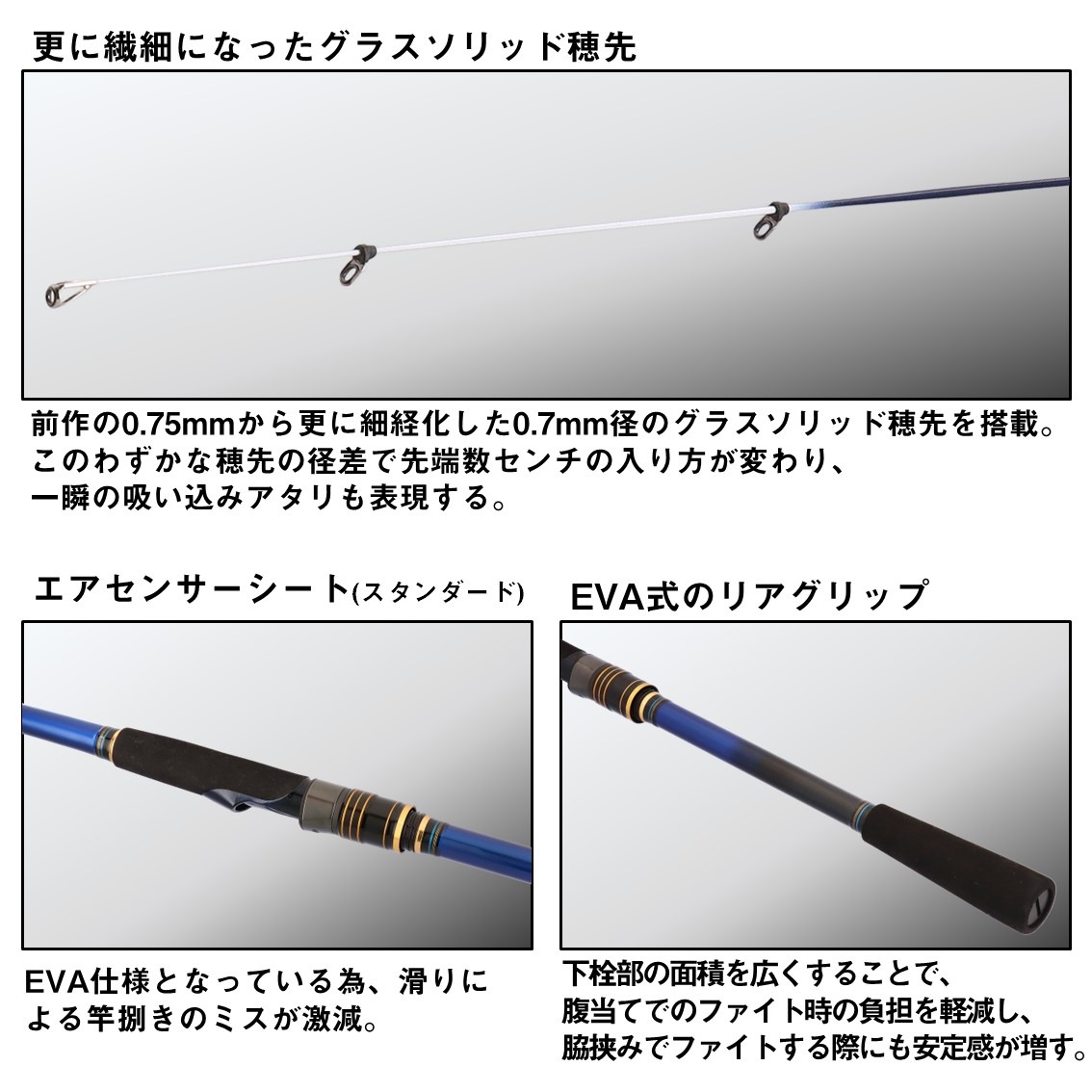 ダイワ クラブブルーキャビンさぐりづり MH-350 J (Daiwa 竿 ロッド