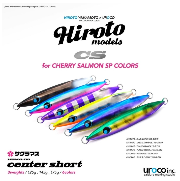 ウロコ uroco ウロコジグCS（センターショート） 145g ヒロト