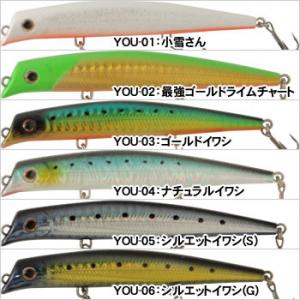 ガイア エリア10 EVO 当店オリジナルカラー シーバス ルアー バチ抜け