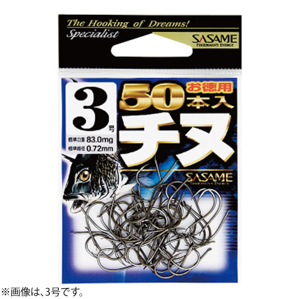 ささめ針 チヌ(50本入) 黒 3号 05VTN