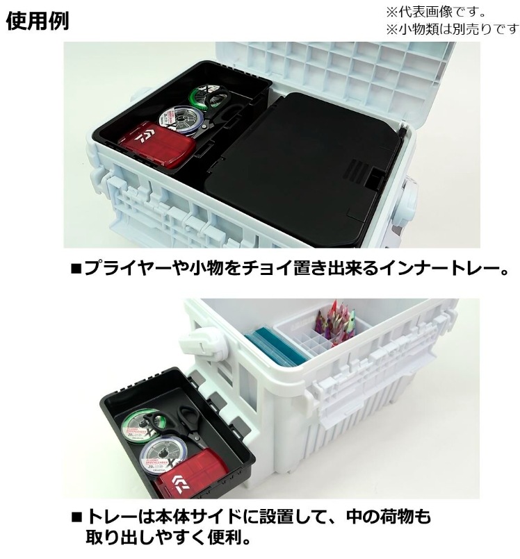 ダイワ タックルボックス TB5000HS シャインホワイト (タックル