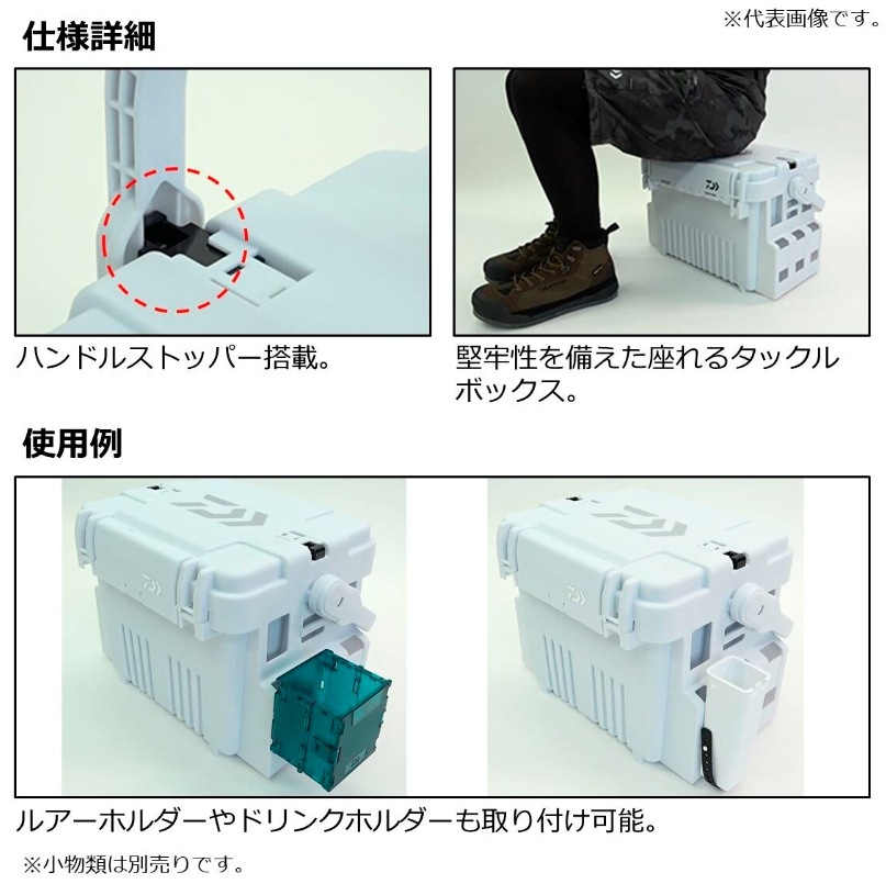 ダイワ タックルボックス TB5000HS シャインホワイト (タックル