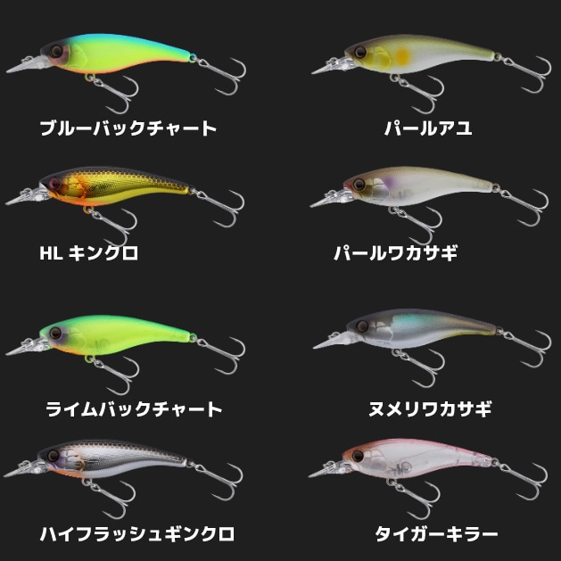 バスルアー ジャッカル 想流シャッド 58SSR-F (バスルアー) | フレッシュ