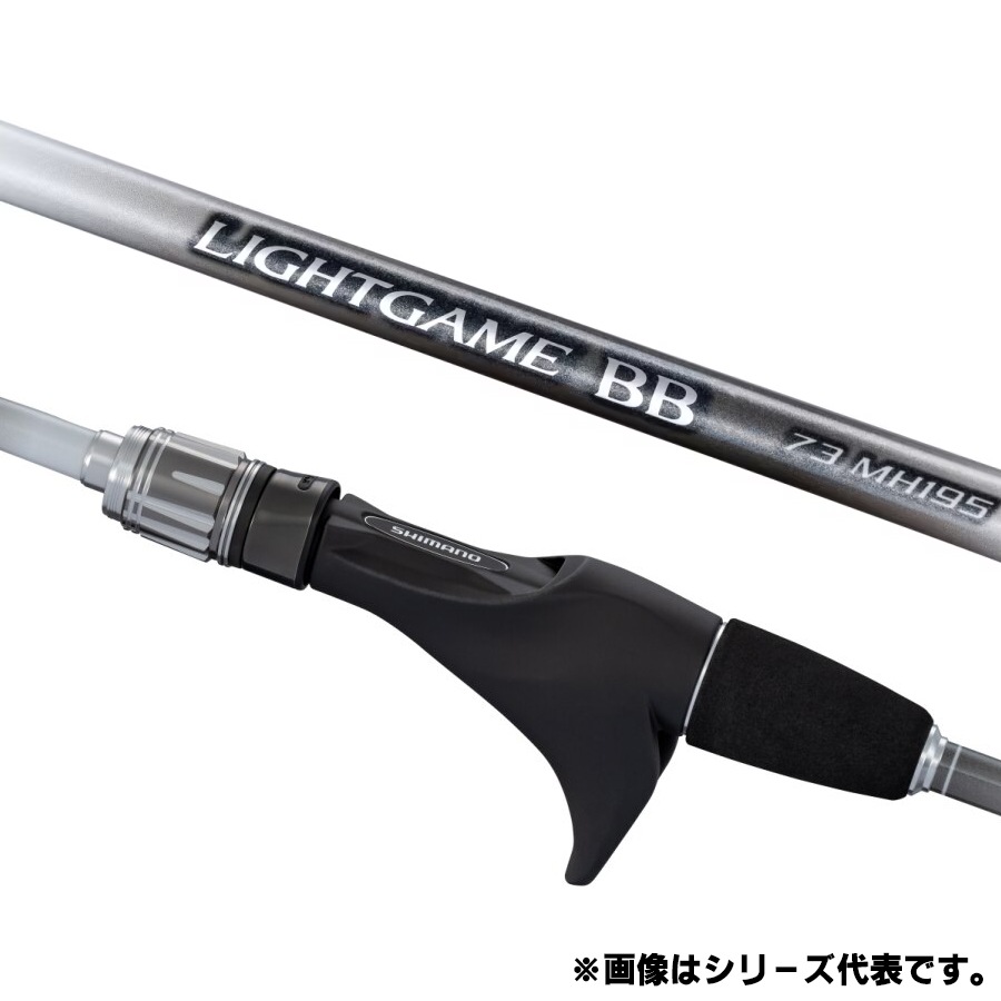 シマノ 26 ライトゲームBB 64MH200 (Shimano 竿 ロッド 船 海 釣り 2