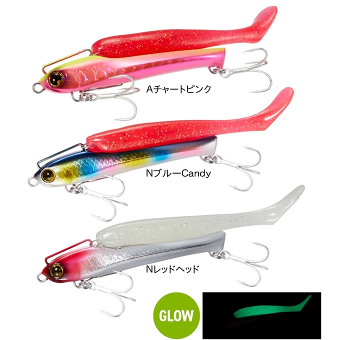 シマノ 熱砂 メタルドライブ 38g XG-K38T 追加カラー (ソルトルアー