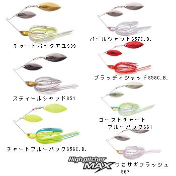 OSP ハイピッチャーマックス HIGH PITCHER MAX DW 1/2オンス