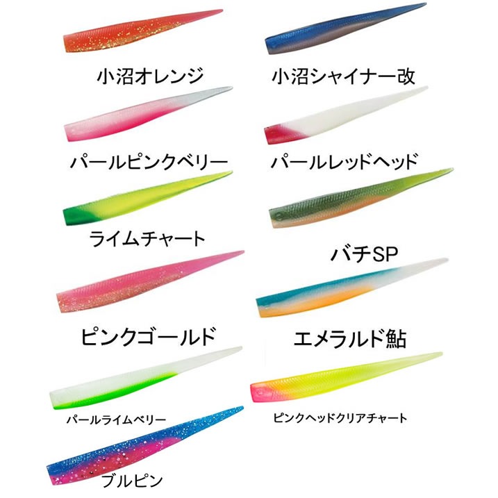 全9色】 ダイワ モアザンミドルアッパー 4.2in (ソルトワーム