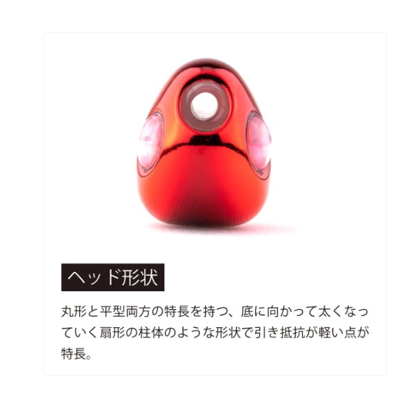 スタート START 2ステップ TGヘッド 60g H60 (鯛ラバ タイラバ