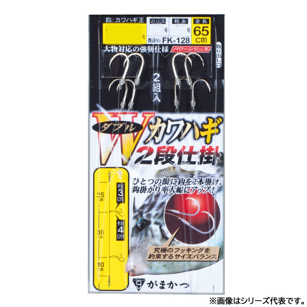 がまかつ ダブルカワハギ 2段仕掛 FK128 (堤防釣り 仕掛け)