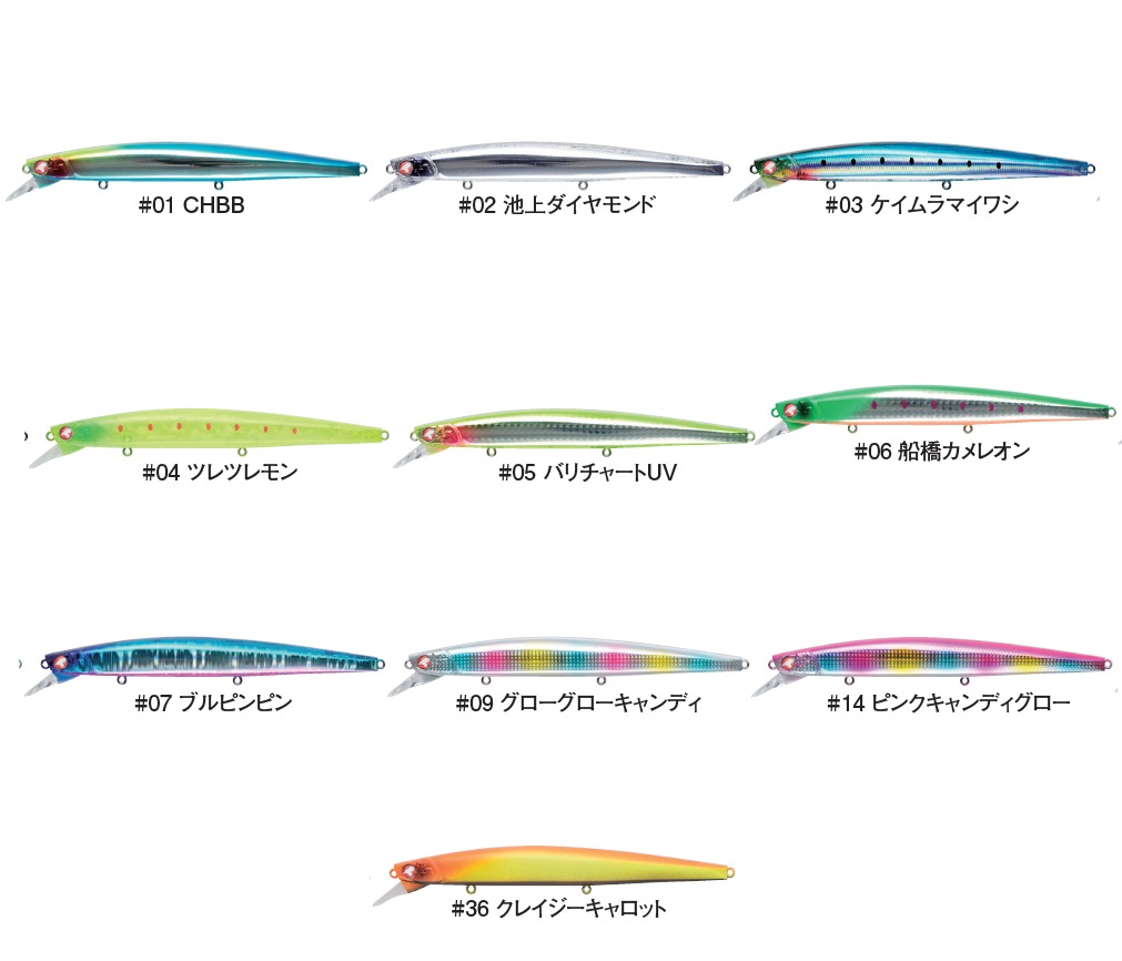 Bloowin 140J ９色セット 全10色】 ブルーブルー ブローウィン 140J (ソルトルアー) | ソルト