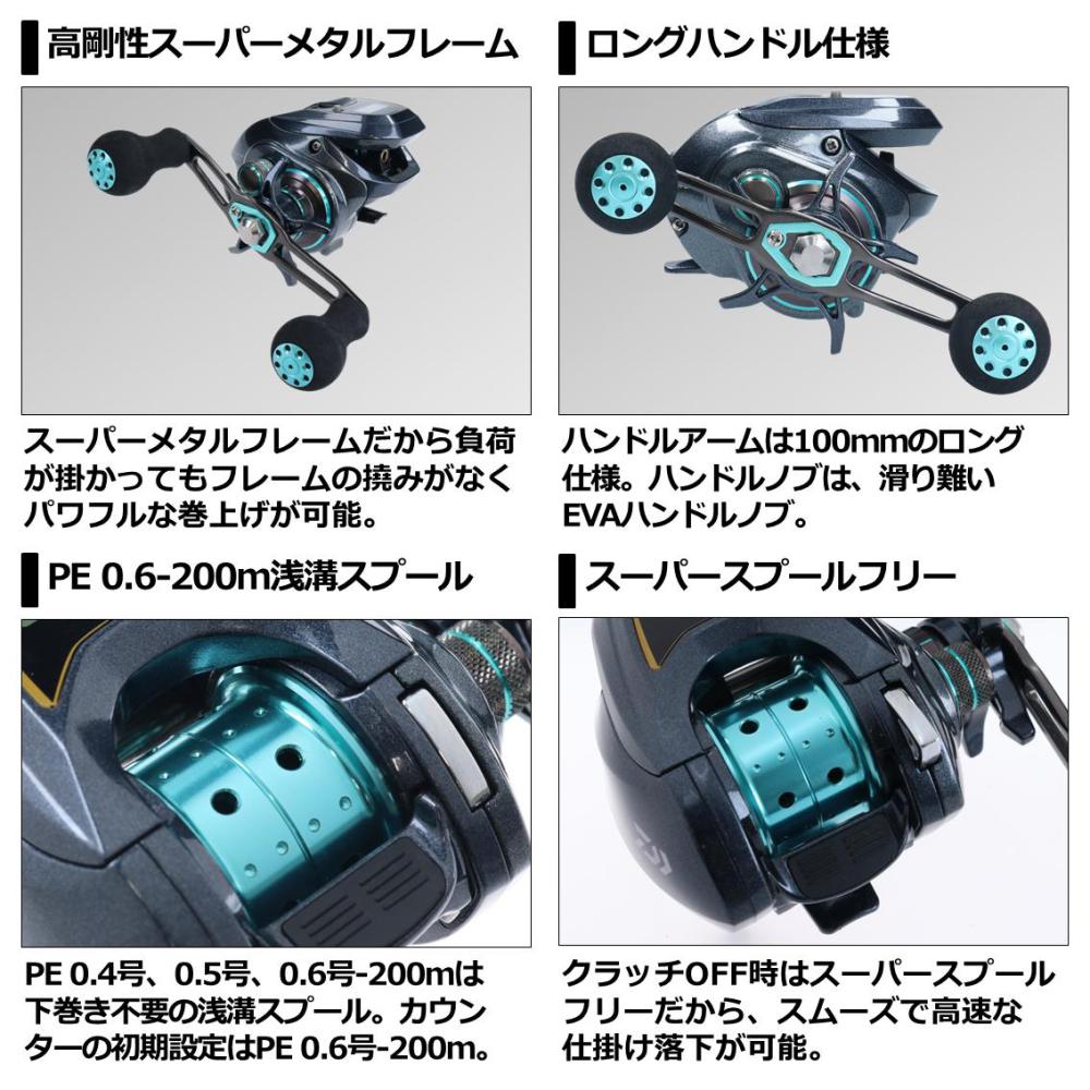 ダイワ ライト SW X IC SS (船用 両軸リール イカメタル タイラバ