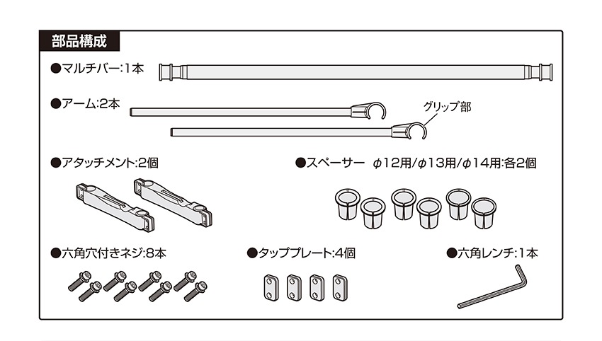 槌屋ヤック シートバックバー U-A40 (釣り道具 ロッドホルダー