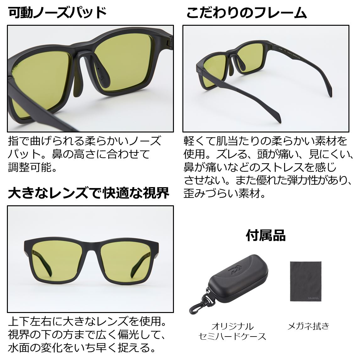 ダイワ タレックス 偏光グラス イーズグリーン TLX027 (偏光サングラス