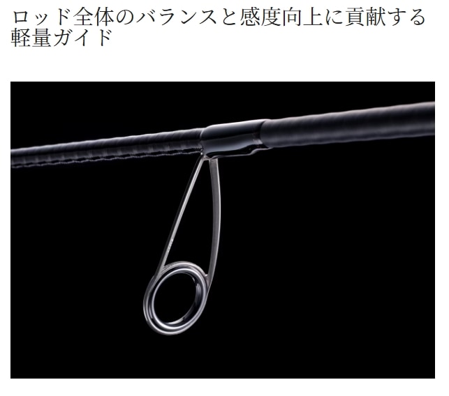 シマノ 26 ゾディアス 262ML-S (Shimano ブラックバス ロッド 竿 釣り