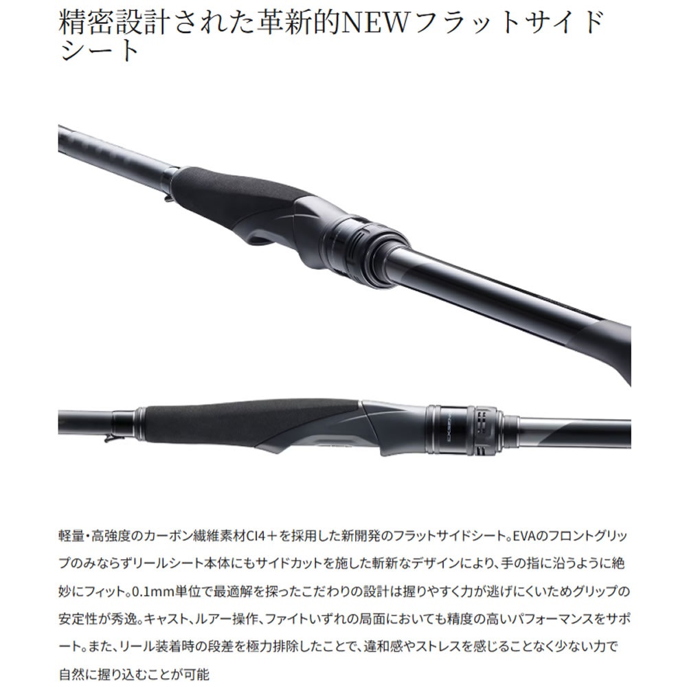 シマノ 25 エクスセンス ジェノス S88ML/RF (Shimano シーバス ロッド