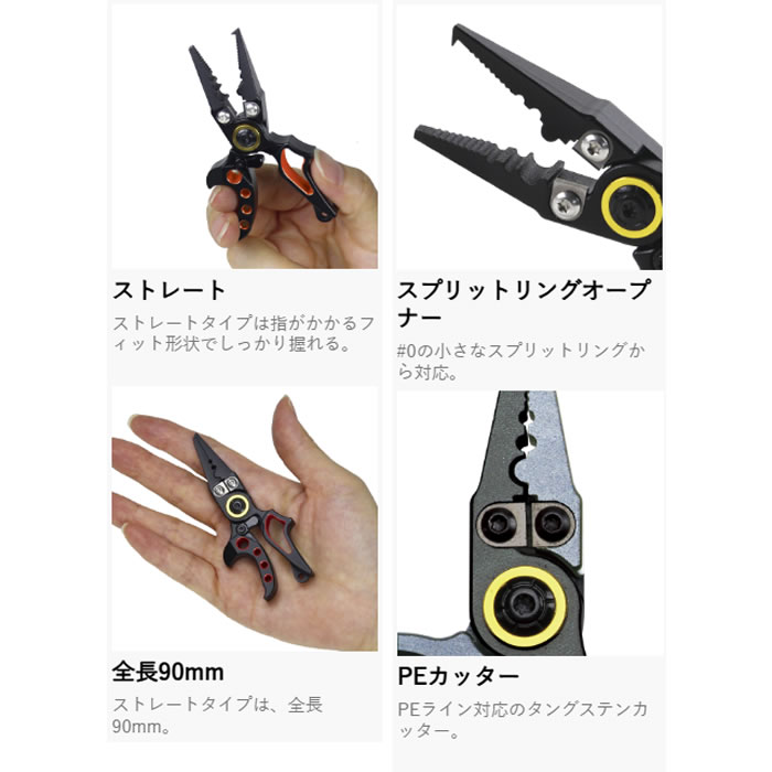 プロックス PROX フィンガースプリットミニプライヤー