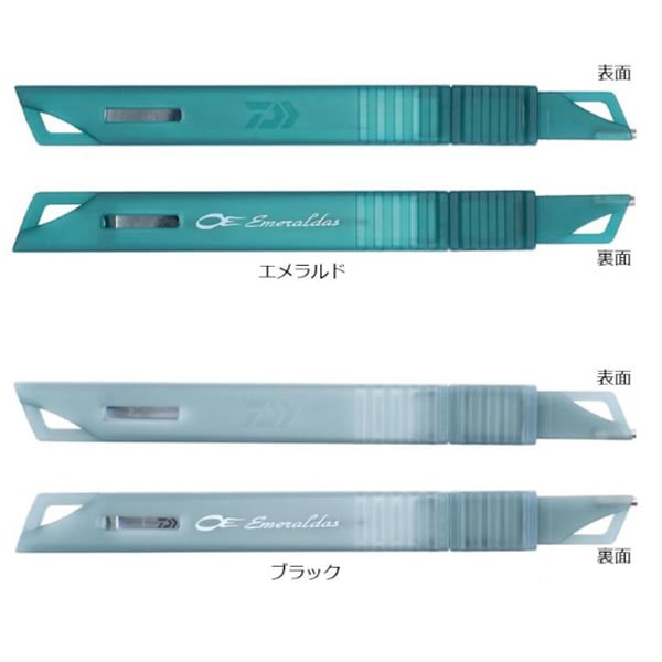 ダイワ エメラルダス イカシメスティック130C