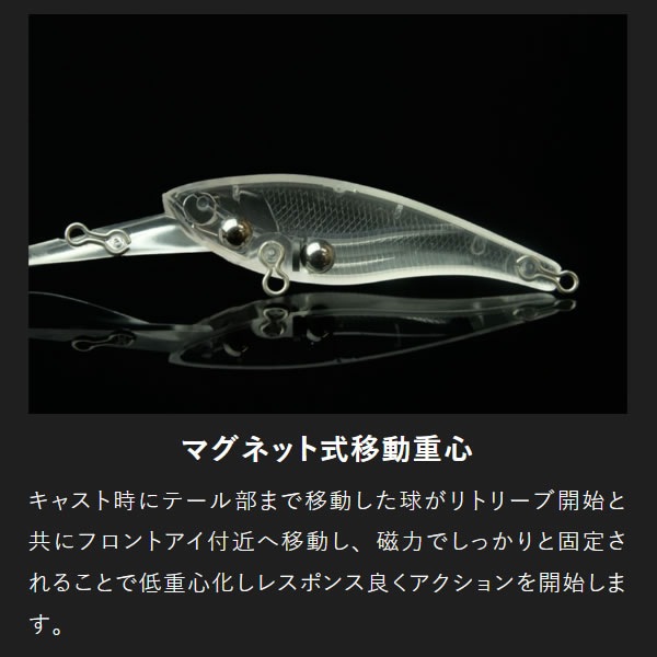ジャッカル ソウルシャッド 52SP シークレットシラウオ 検索) 琵琶湖