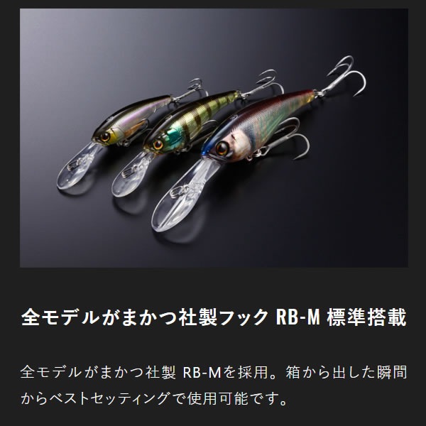 ジャッカル ソウルシャッド 52SP シークレットシラウオ 検索) 琵琶湖