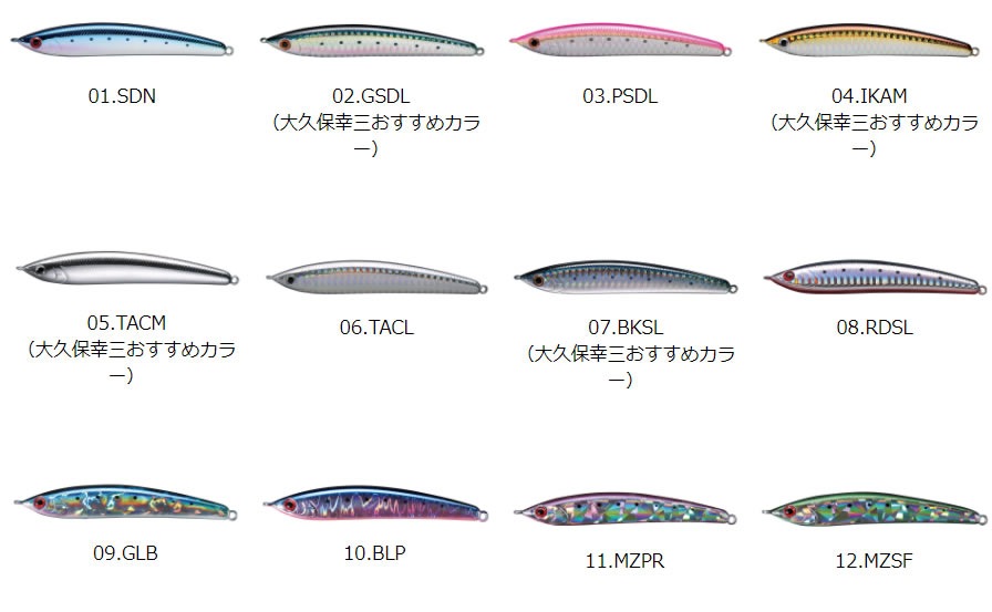 スミス スーパーサージャー 10cm 70529 その1 (ソルトルアー) | ソルト