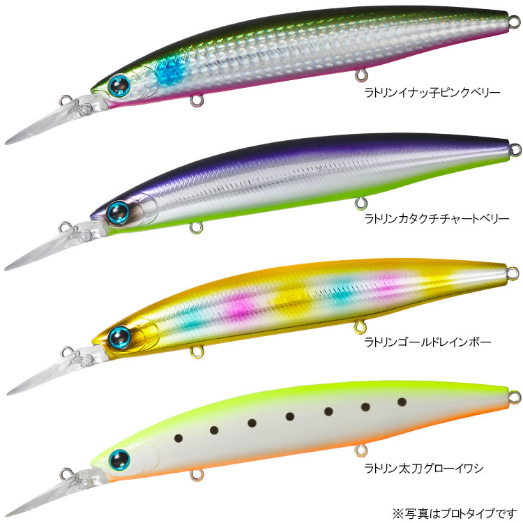 全4色】 ダイワ ショアラインシャイナーZ セットアッパー 125S-DR