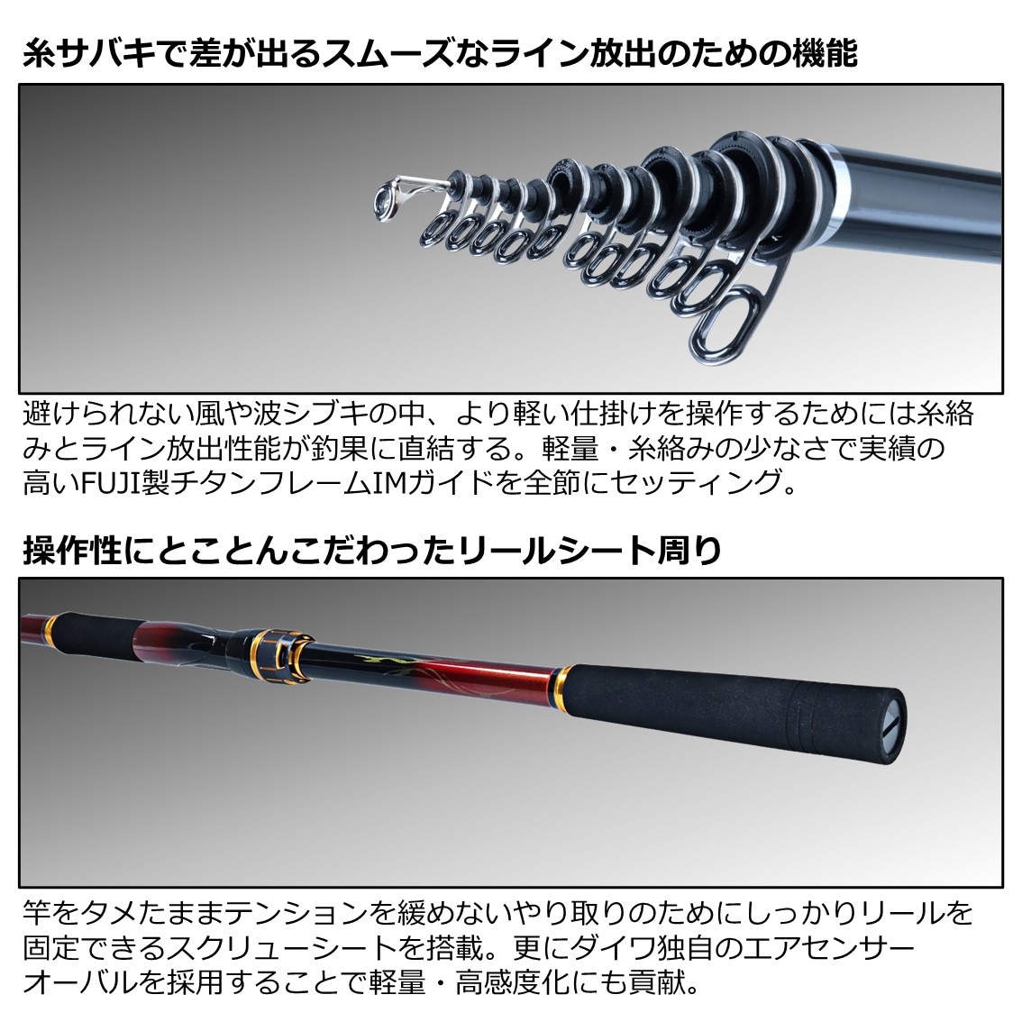 ダイワ 大島フレイムホーク 1.5号-53 (磯竿) | 上物磯竿M 『磯竿