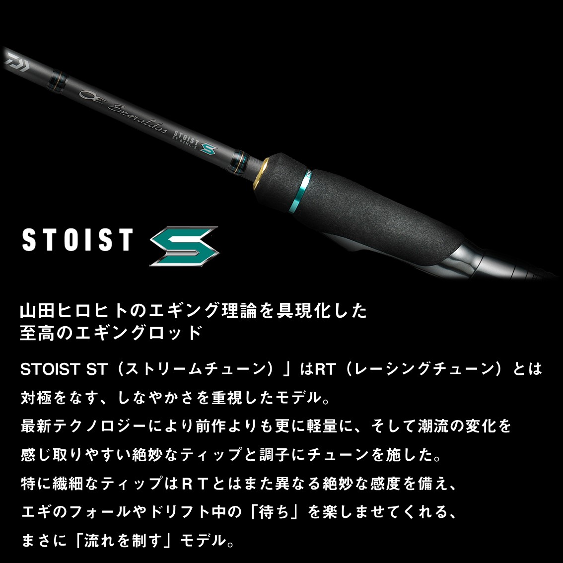 DAIWA◇ロッド/-/X86ML// DAIWA◇ロッド/--/X86ML 【公式通販】