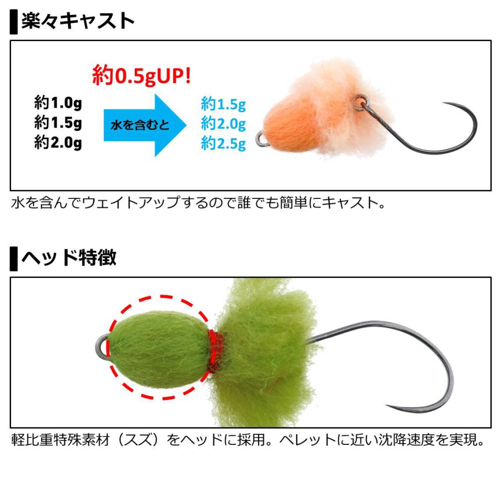 全8色】 ダイワ 鱒ノ華II 1.5g (管釣りルアー フライ エリアトラウト