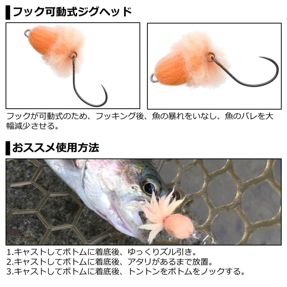 全8色】 ダイワ 鱒ノ華II 1.5g (管釣りルアー フライ エリアトラウト
