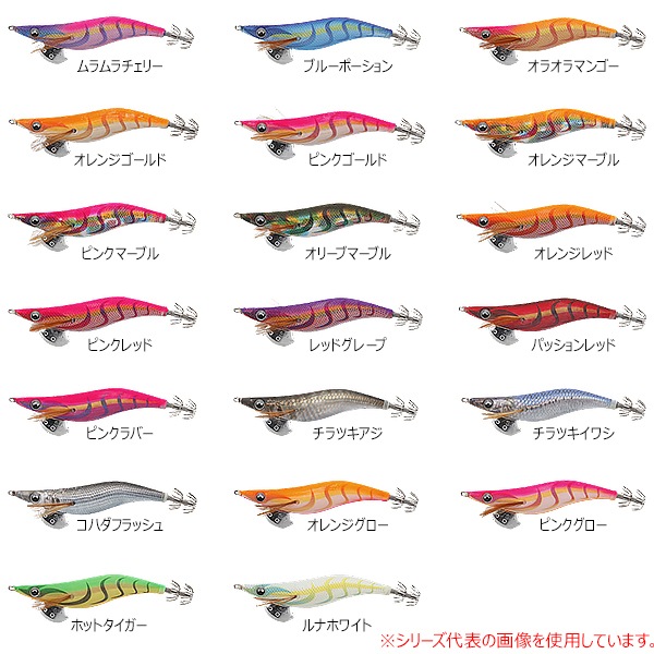 ヤマシタ エギ王ライブ 3.0号 (エギング エギ egi 餌木)