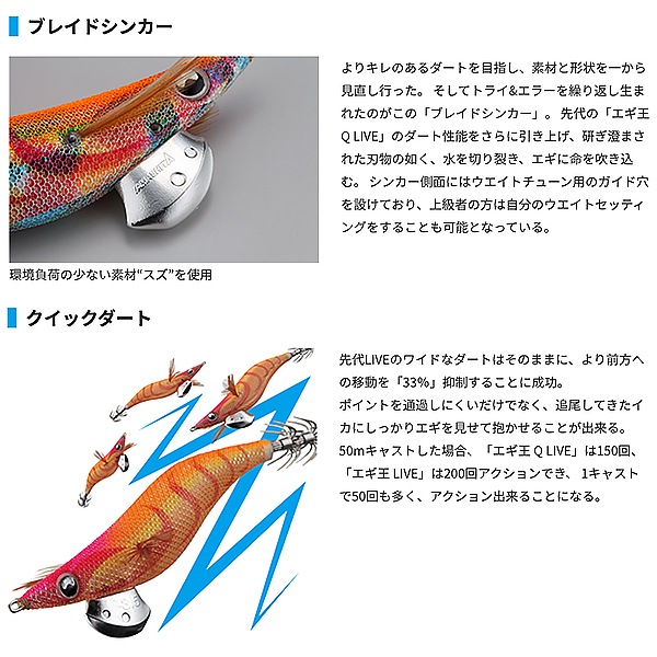 ヤマシタ エギ王ライブ 3.0号 (エギング エギ egi 餌木)