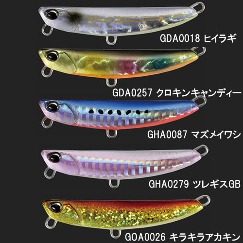 【全16色】 デュオ ビーチウォーカー フリッパー 32g その1 (メタルジグ マゴチ ヒラメ)