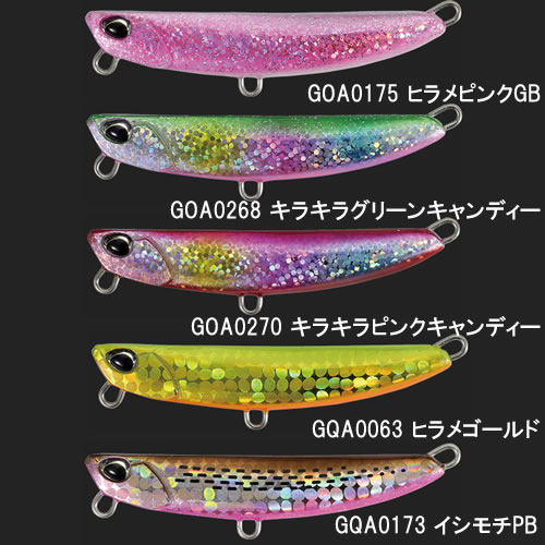 【全16色】 デュオ ビーチウォーカー フリッパー 32g その1 (メタルジグ マゴチ ヒラメ)