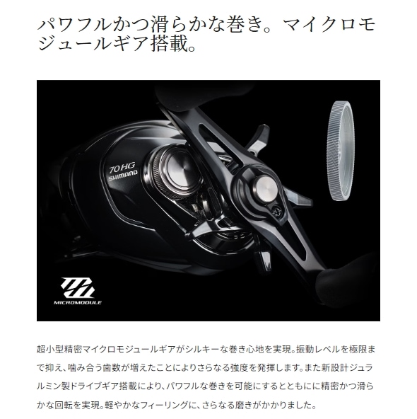 シマノ 24 メタニウム DC 71XG (Shimano ベイトリール 釣り 左