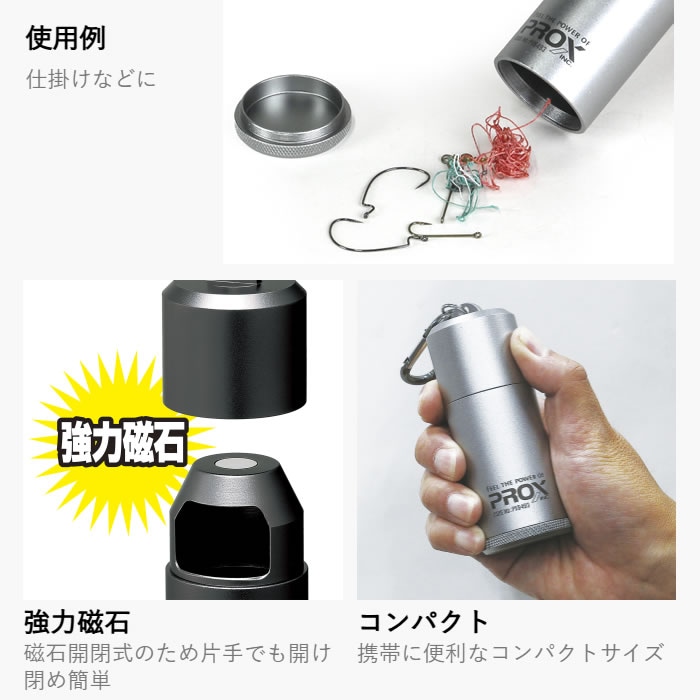 プロックス PROX マグネットダストボックス PX8493 (ゴミ箱