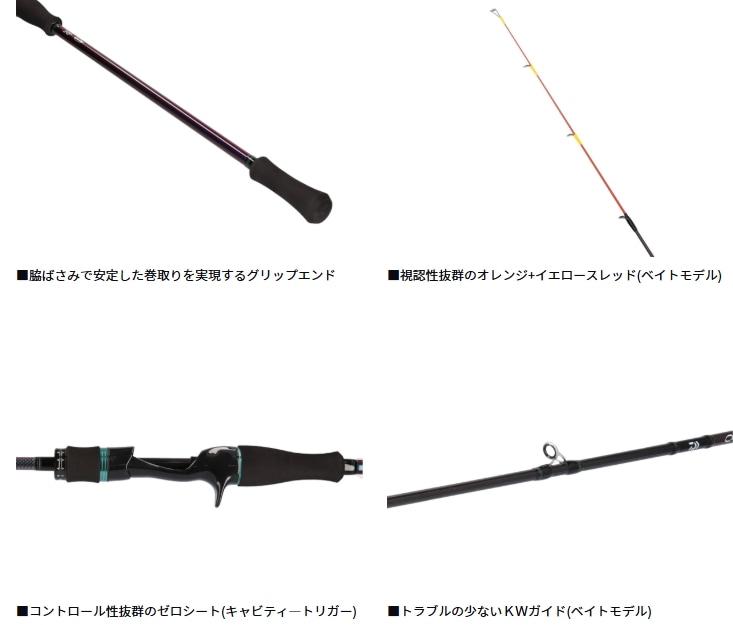 ダイワ エメラルダスMX イカメタル N65LB-GS 新品 ダイワ 24 エメラルダスMXイカメタル N65LB-GS W (Daiwa イカメタル