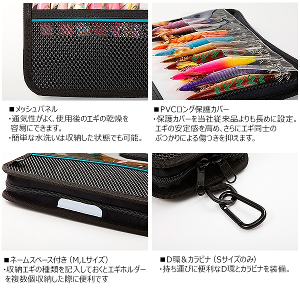 ダイワ エメラルダス エギホルダーT(B) L (タックルボックス タックル
