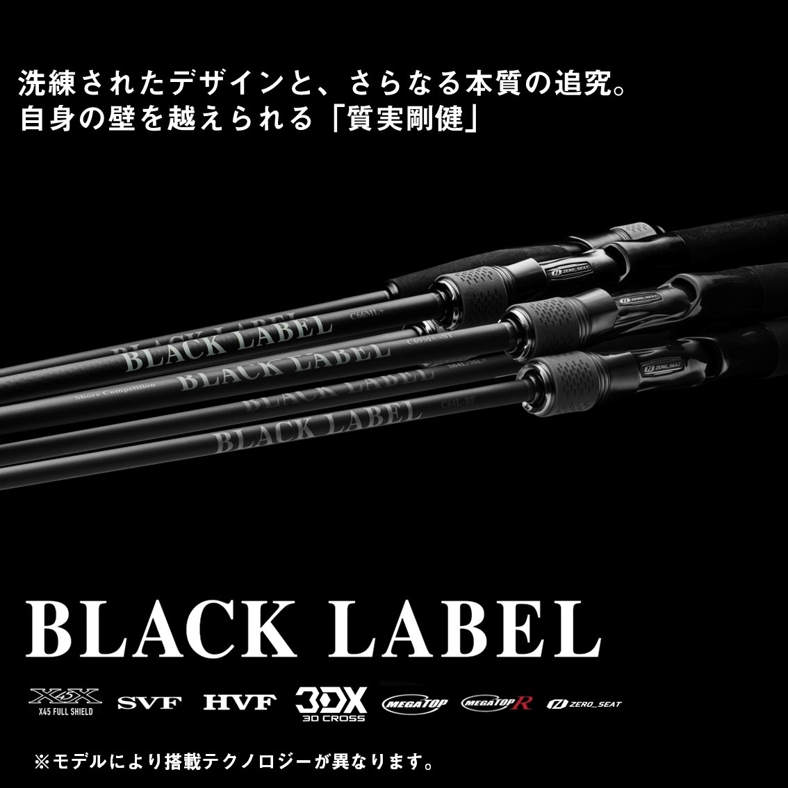 FULL FIELD カーボンロッド ブラック ダイワ 25 ブラックレーベル SC C69M+-2 ST (Daiwa ブラックバス