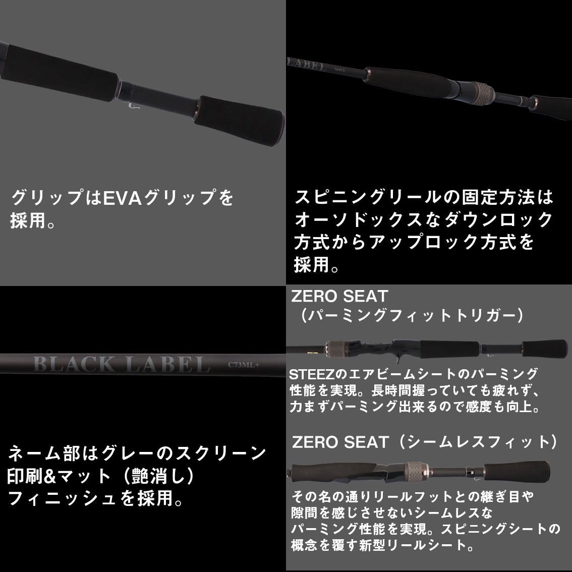 ダイワ 25 ブラックレーベル SC C69M+-2 ST (Daiwa ブラックバス