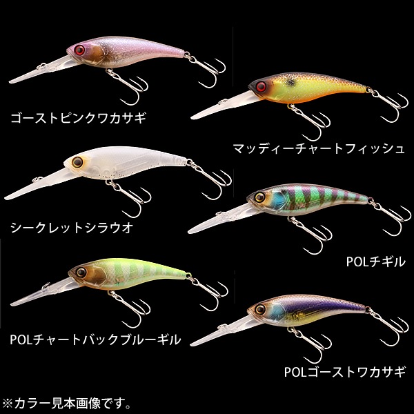 ジャッカル ソウルシャッド 想流シャッド 62DDR-SP その2 (ブラック