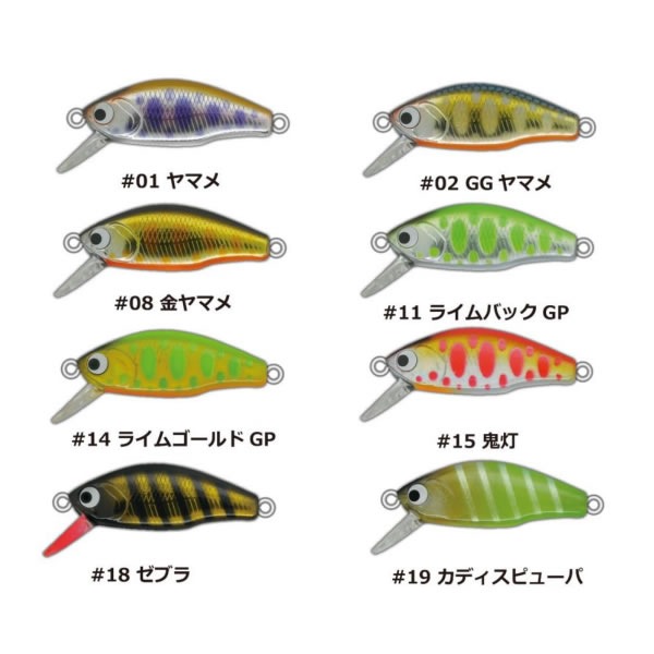 ポジドライブガレージ ピクセル33S タイプ1 (トラウトルアー